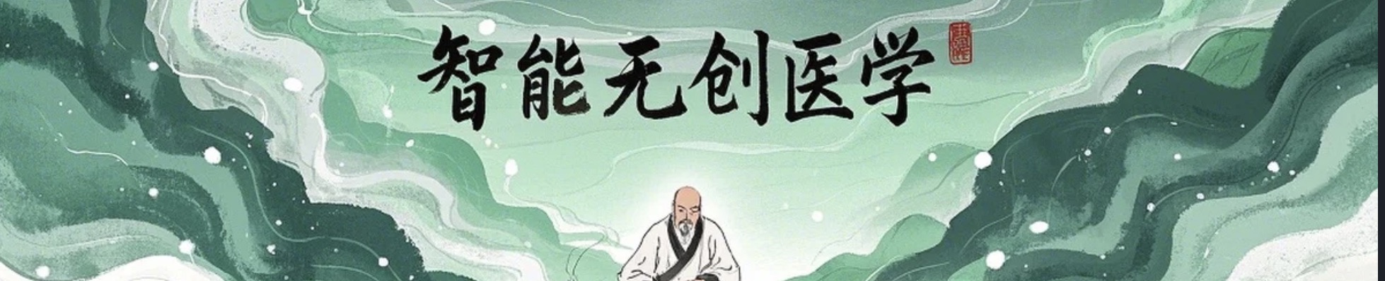 美酒