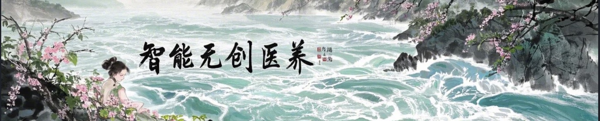 助力七夕